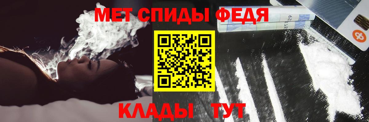 Amphetamine 98% Сальск