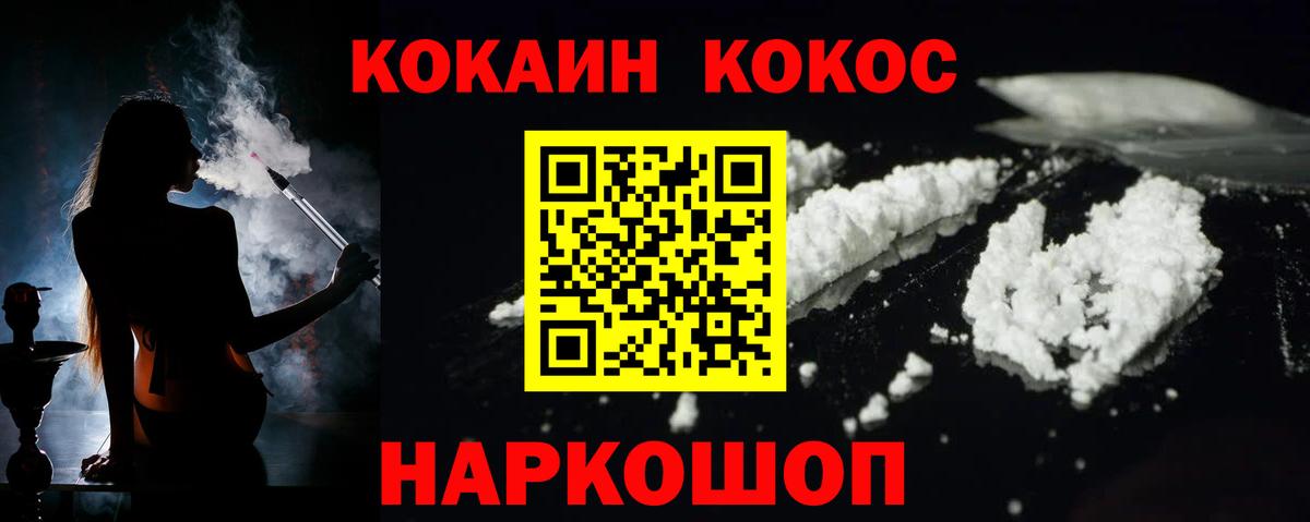 Кокаин Эквадор Сальск
