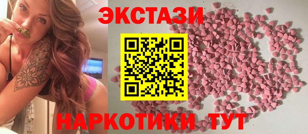 Экстази Cube  магазин    Сальск  Вход с VPN  Экстази 