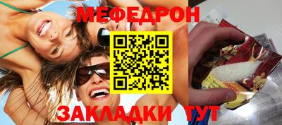трава Гагарин
