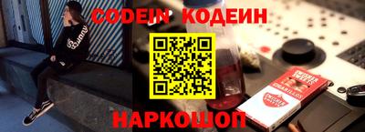 прущие крисы Гай