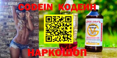 прущие крисы Гай