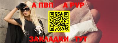 трава Гагарин