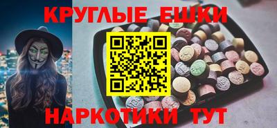 трава Гагарин