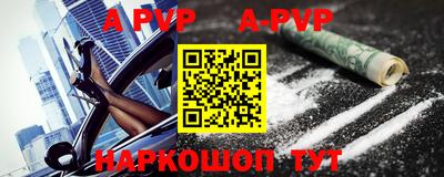 прущие крисы Гай