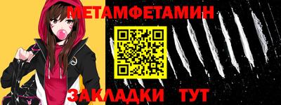 трава Гагарин
