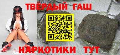 трава Гагарин