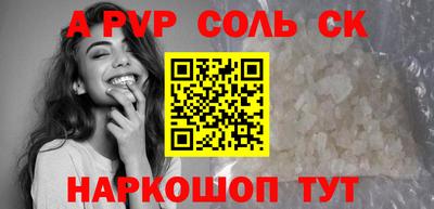 apvp Первоуральск