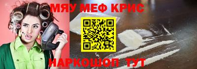 прущие крисы Гай