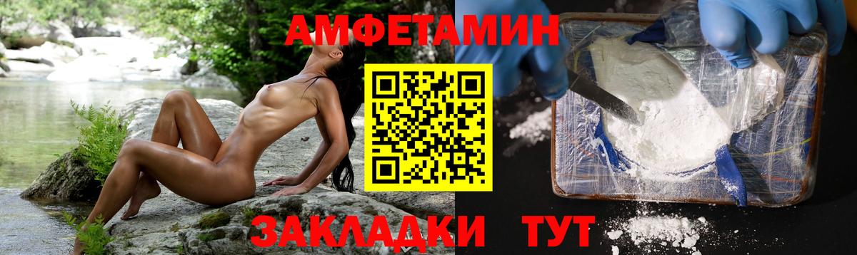 Первитин Methamphetamine  Вход с VPN  Первитин Methamphetamine  Сальск 