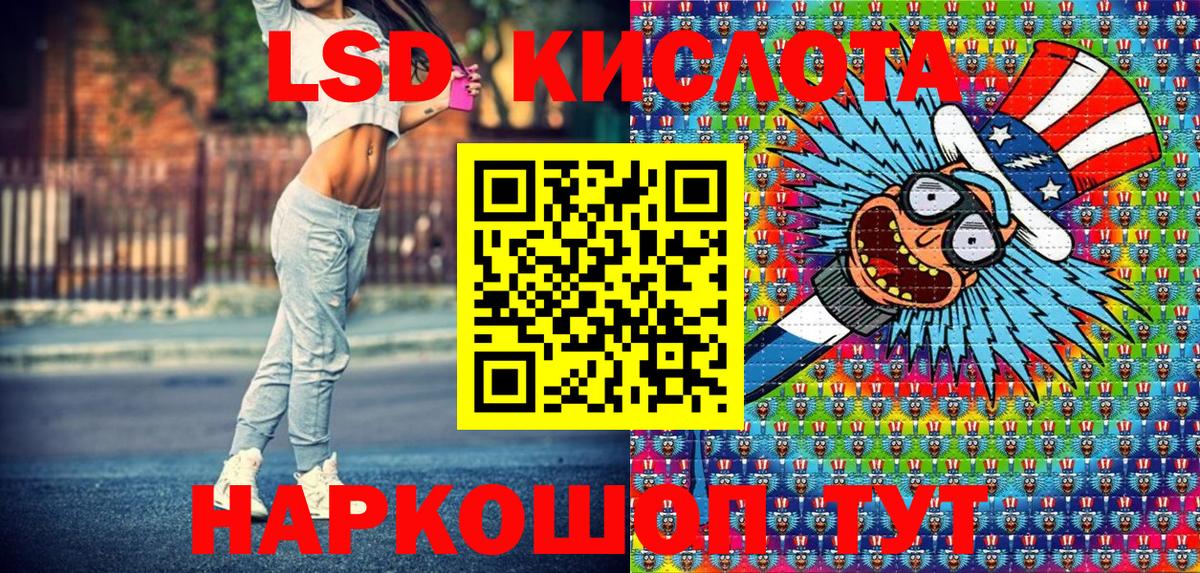 Сальск  Наркотические марки 1500мкг  Вход с VPN  Наркотические марки 1500мкг 