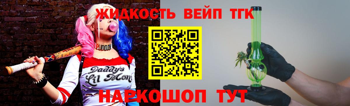 Сальск  ТГК гашишное масло  Вход с VPN 