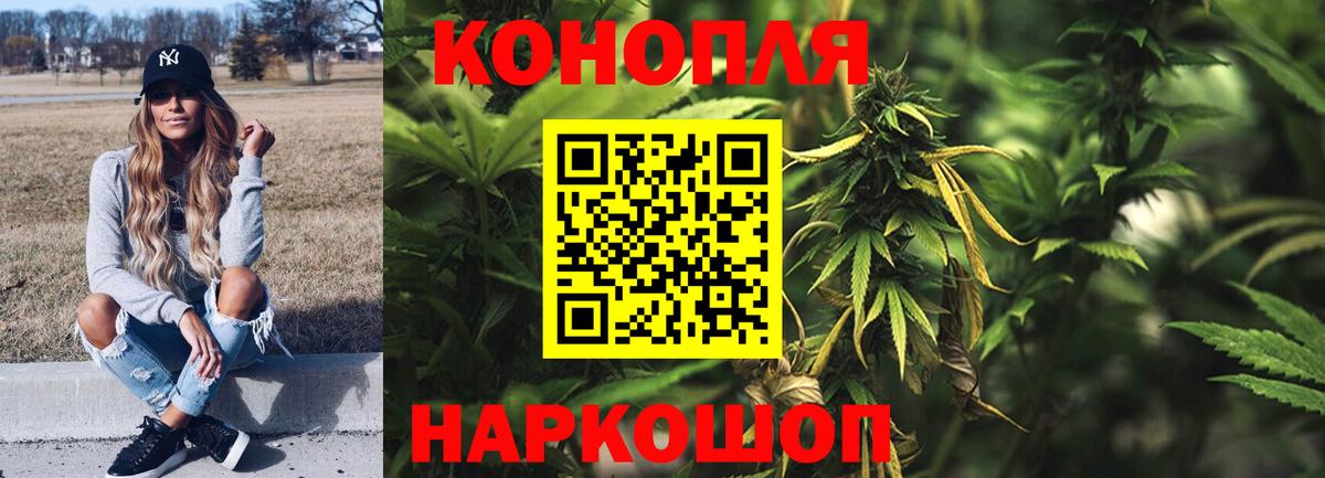 Каннабис ГИДРОПОН  МАРИХУАНА AK-47  Вход с VPN  Сальск  Бошки Шишки план 